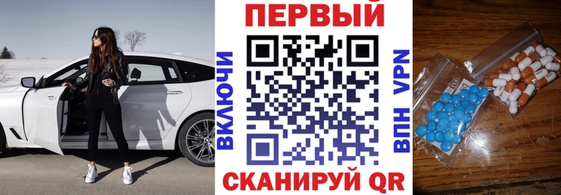Амфетамин Premium даркнет сайт Калининец