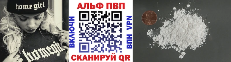 Alpha PVP СК КРИС  Калининец 