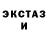 Кетамин ketamine Anna Kyrylovets