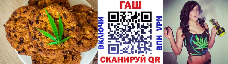 Печенье с ТГК конопля  Калининец 