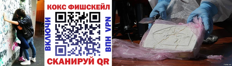 Cocaine Боливия  где купить   Калининец 