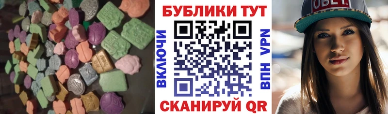 где продают   Калининец  ЭКСТАЗИ Cube 