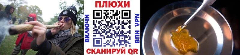 MEGA рабочий сайт  Калининец  Гашиш 40% ТГК 
