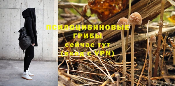 кристаллы Баксан