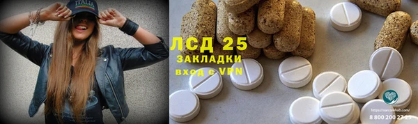 синтетический гашиш Белокуриха
