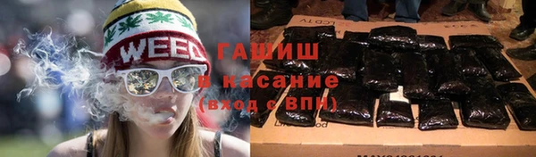 метамфетамин Покров