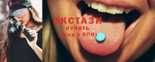 кристаллы Баксан