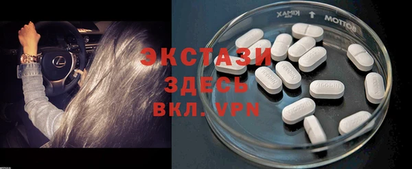 кокаин Балабаново