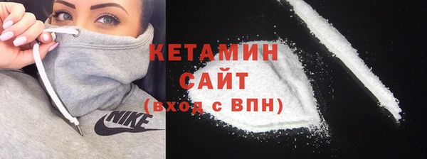синтетический гашиш Белокуриха