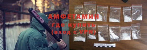кристаллы Баксан