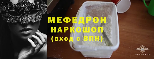 кокаин Балабаново