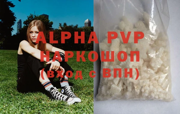 наркотики Покровск