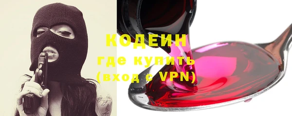 синтетический гашиш Белокуриха