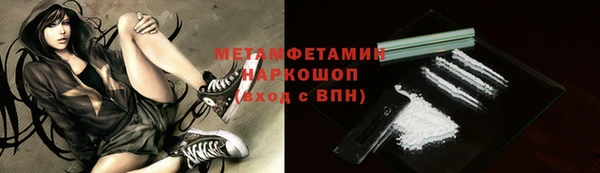 кокаин Балабаново