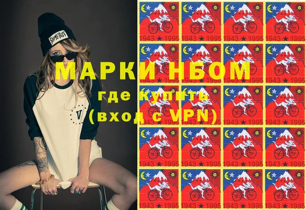 кристаллы Баксан