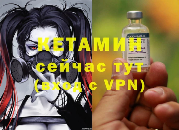 кокаин Балабаново
