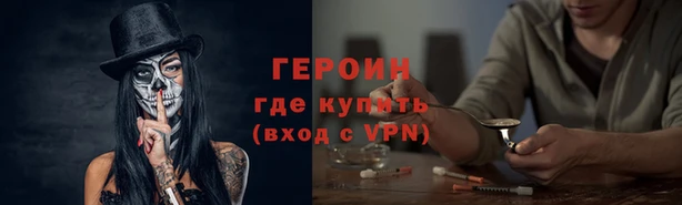 кокаин Балабаново