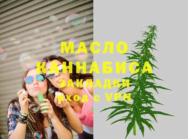 кристаллы Баксан