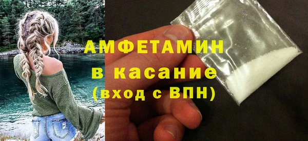кристаллы Баксан