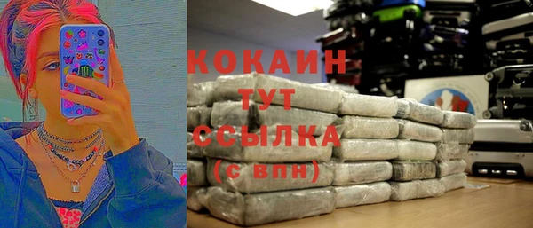 кристаллы Баксан