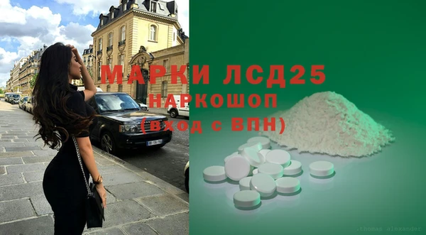 кокаин Балабаново