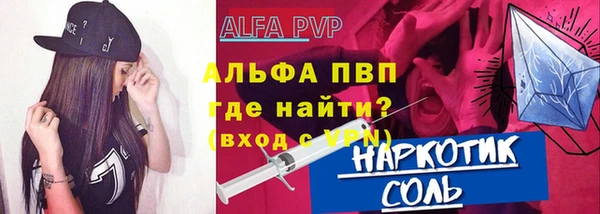 кристаллы Баксан