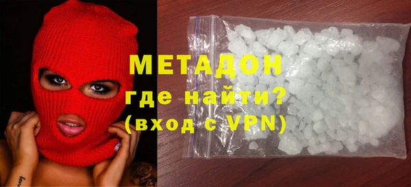 кристаллы Баксан
