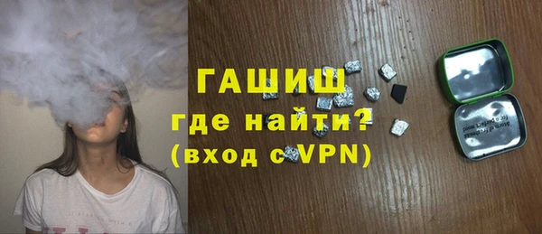 синтетический гашиш Белокуриха