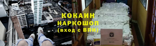 ECSTASY Белоозёрский