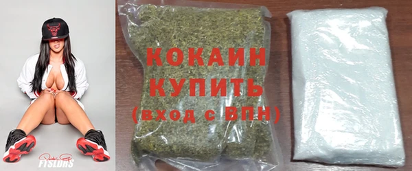 синтетический гашиш Белокуриха