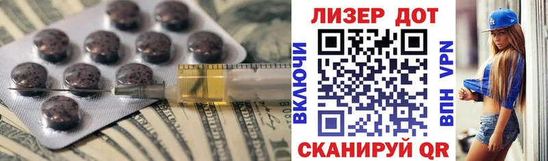 blacksprut   Калининец  LSD-25 экстази кислота 