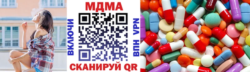 MDMA crystal  блэк спрут маркетплейс  Калининец 