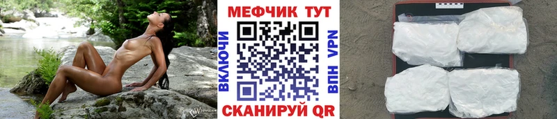 МЯУ-МЯУ мяу мяу наркота Калининец