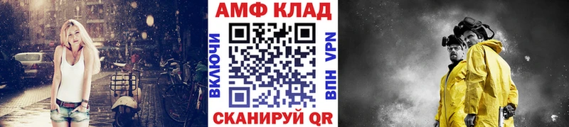 купить  цена  Калининец  MEGA ссылки  Первитин мет 