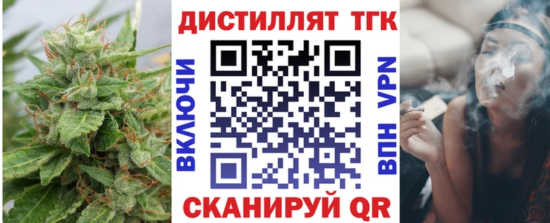 ТГК гашишное масло  где купить наркоту  Калининец 